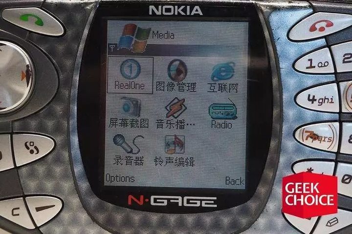 诺基亚在 2003 年发布的 N-Gage，才是「游戏手机」的鼻祖 | 极客博物馆