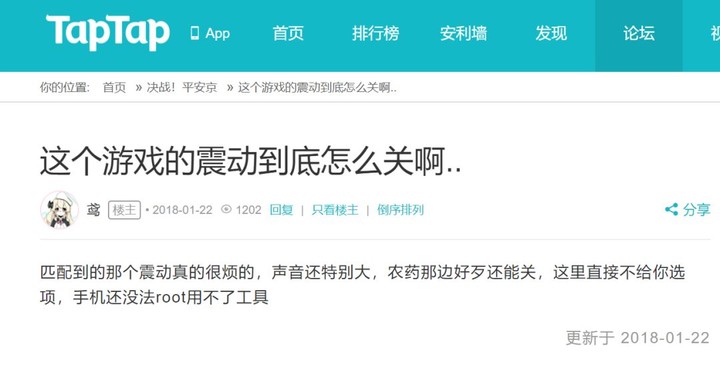 当鼠标、耳机和键盘一起颤抖:游戏中的力反馈究竟有多重要? 当鼠标、耳机和键盘一起颤抖:游戏中的力反馈究竟有多重要?