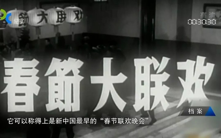 春晚进化论 春晚进化论