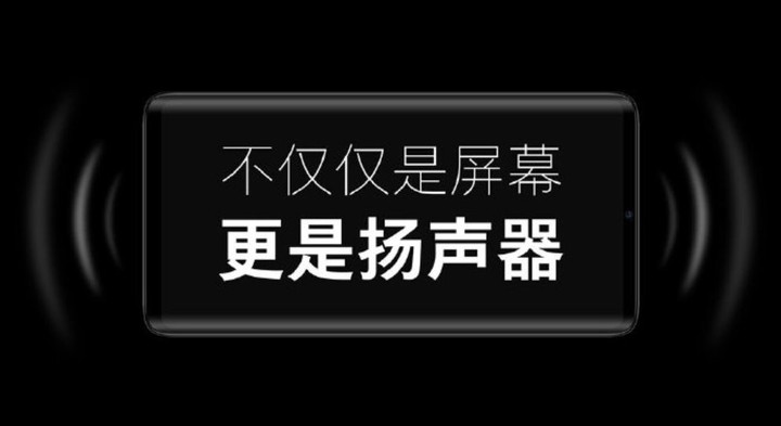 2019 手机新技术预测：魅族无孔手机、小米折叠屏谁会更流行？