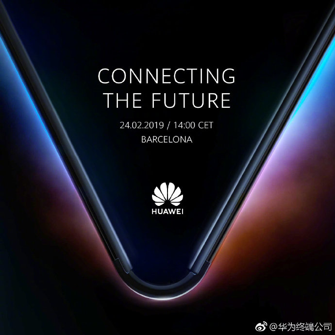 華為預告將在 MWC 發表首款 5G 折疊屏手機 - 電腦王阿達
