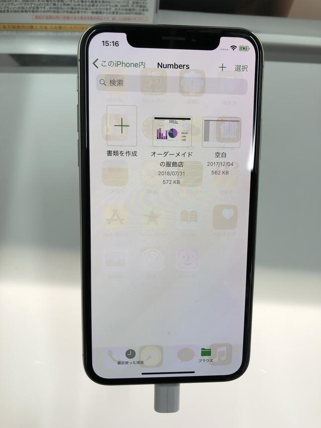 LCD 屏幕和 OLED 屏幕哪种更好？iPhone XS 会烧屏吗？