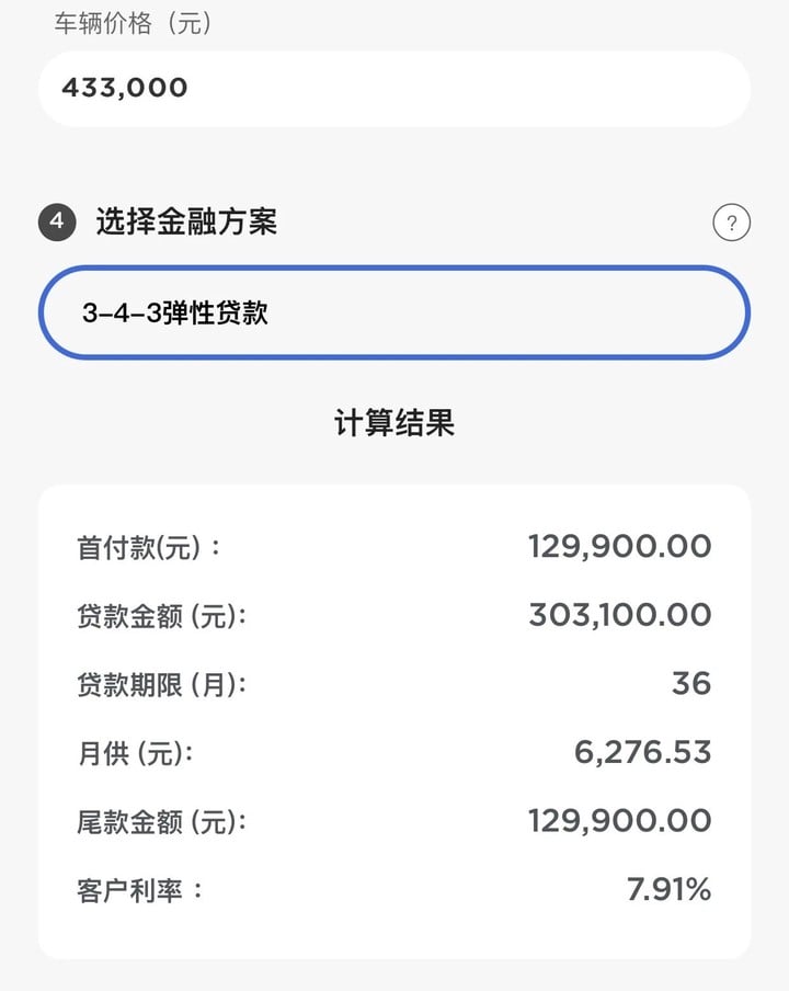 值不值得買？中國網友 TESLA Model 3 十一天試駕心得 - 電腦王阿達