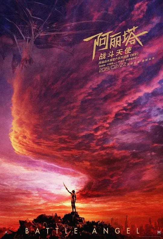电影工业大哥大再发功，详解《阿丽塔》令人肝颤的CG制作