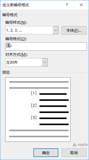 毕业论文一次过 这份最全攻略 帮你轻松搞定排版 爱范儿