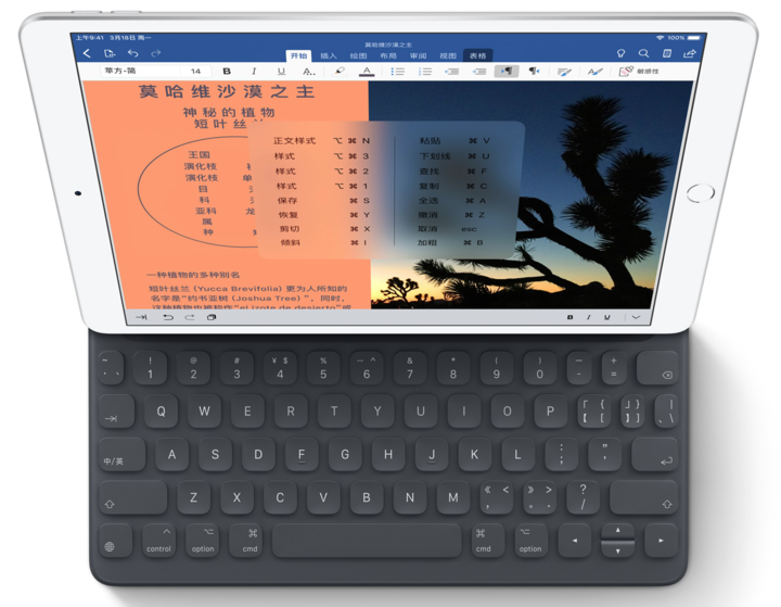 Ipad Air 能頂替ipad 成為學生黨最佳的學習工具嗎 愛範兒 Mdeditor