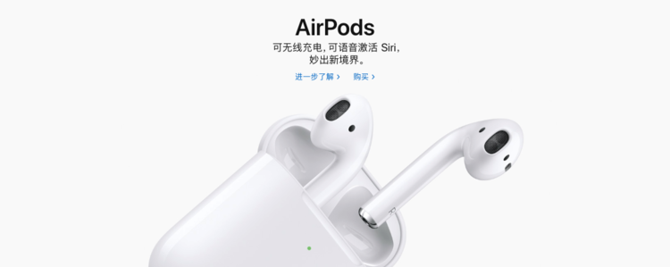 新AirPods 发布！这或许是今年最值得入手的苹果产品| 爱范儿