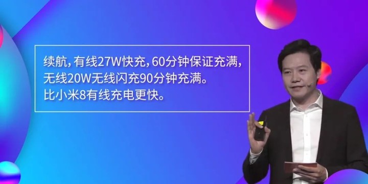 雷军微博上说的能当真吗？小米 9 消费者报告