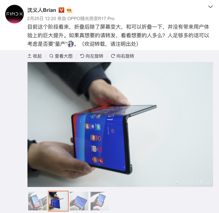 當抄iPhone不流行之後，手機行業反而變的更有創意了 - 電腦王阿達