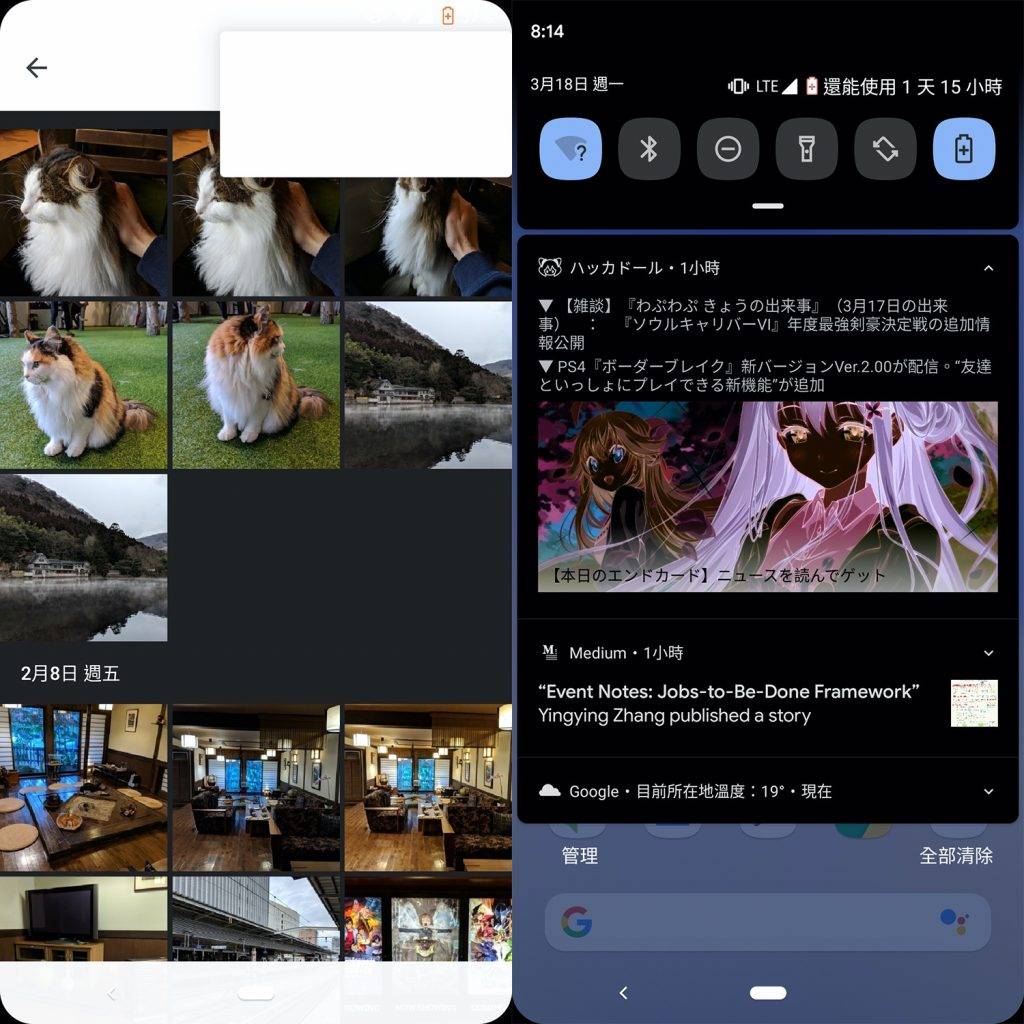 搶先體驗下一代的 Android Q 新系統，這是最核心的 7 項變化 | T客邦