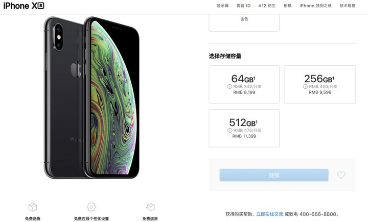 蘋果發布新財報：iPhone 銷售額大跌，但服務收入創下新高 - 電腦王阿達