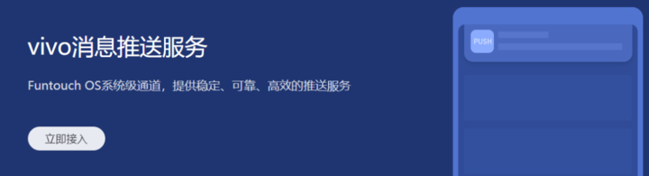 安卓一直被诟病的卡顿和推送，终于有救了