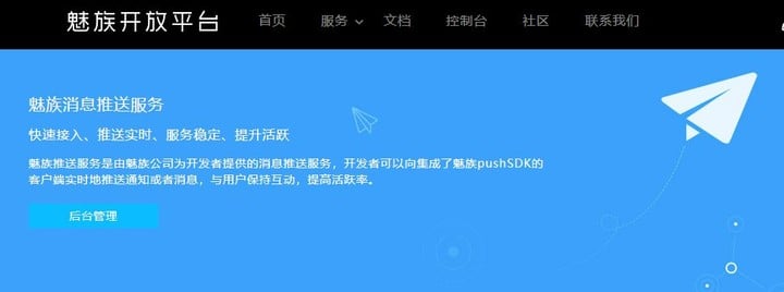 安卓一直被诟病的卡顿和推送，终于有救了