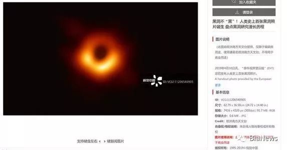 独家曝光视觉中国的图片侵权追踪系统:鹰眼系统