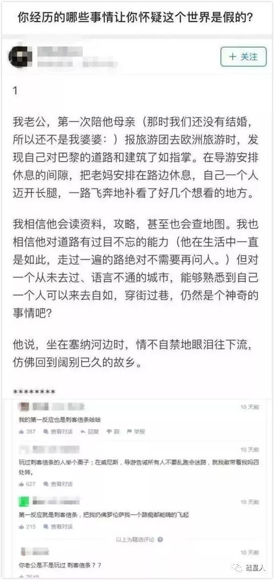 巴黎圣母院正在燃烧，如果人类瑰宝都能被游戏保存该有多好？