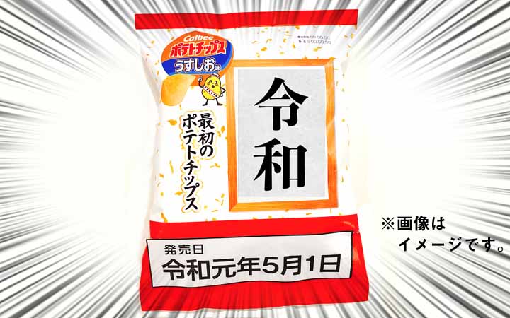 日本平成年代要结束了 为什么大家都在怀念它 爱范儿