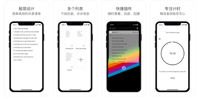 数字化时代的工作助手：待办事项管理工具的魅力