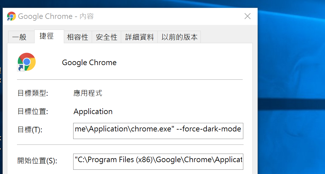 Chrome 自带 暗黑模式 来了 一键教你轻松启动 爱范儿