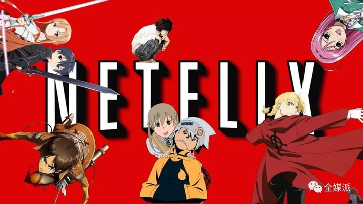 Netflix的野心与焦虑：长胜之后，铁王座的觊觎者们越来越多了