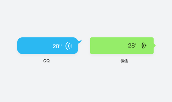 为了让你自由拖拽语音，QQ策划操碎了心