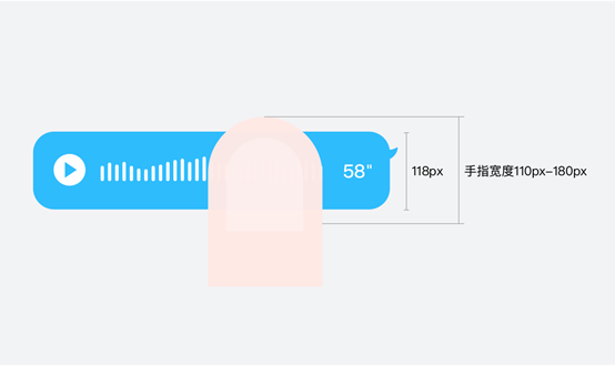 为了让你自由拖拽语音，QQ策划操碎了心