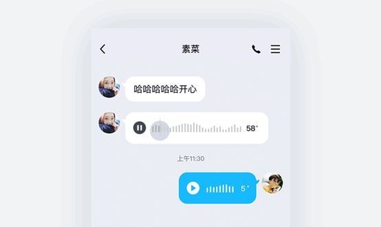 为了让你自由拖拽语音，QQ策划操碎了心