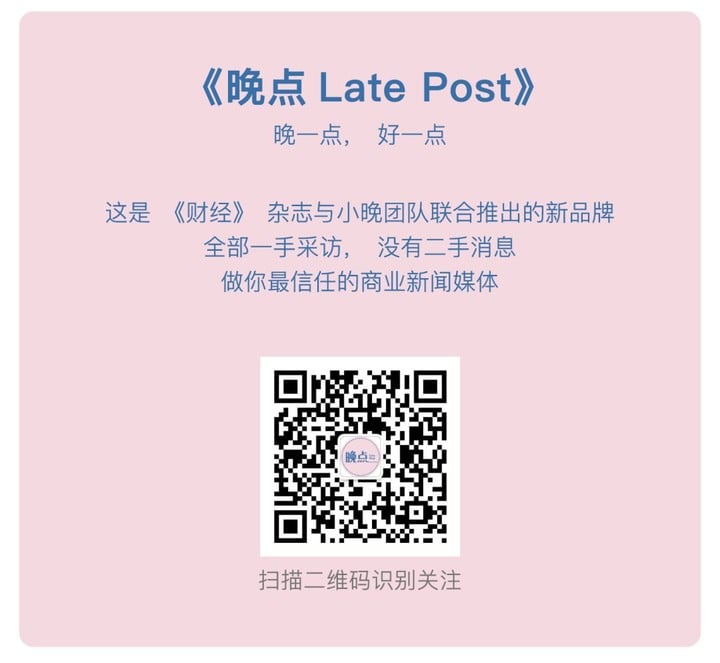 烟草革命：如何点燃7000亿美金