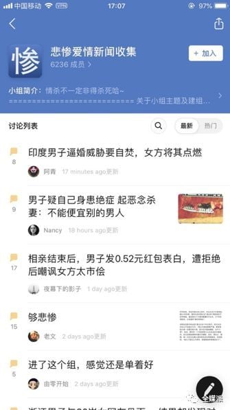 逛遍豆瓣小组，终于读懂了这届年轻人的“圈子文化”和“标签哲学”