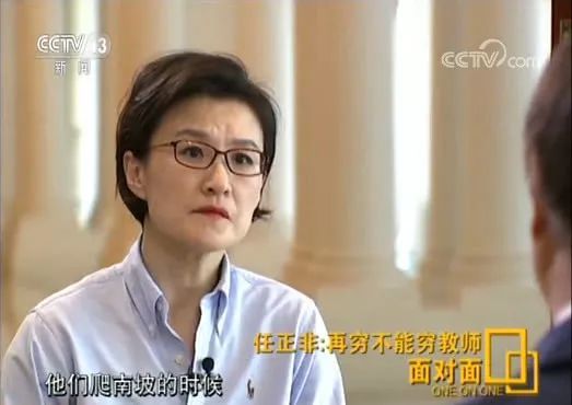 央视专访任正非：华为不会“死”， 胜利一定属于我们（附完整版实录）