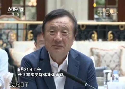 央视专访任正非：华为不会“死”， 胜利一定属于我们（附完整版实录）