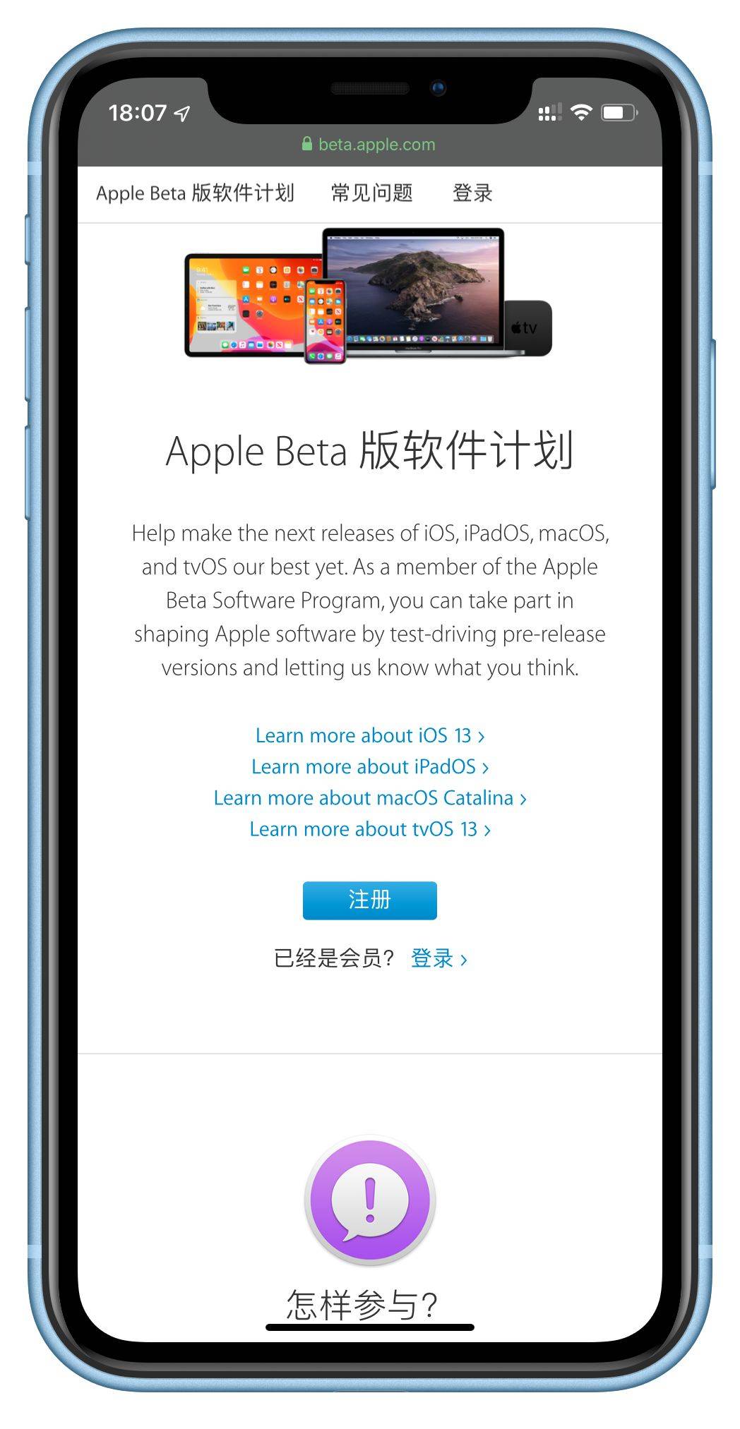 iOS 13 公测版体验：16 大功能更新，今天就能直接升级| 爱范儿