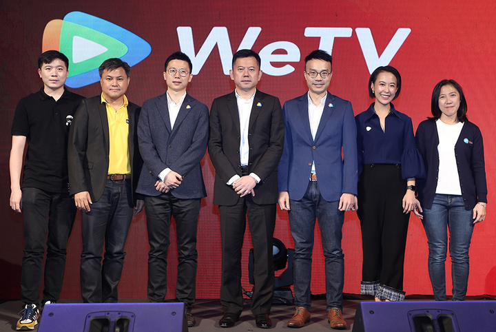 Tencent WeTV Thailand