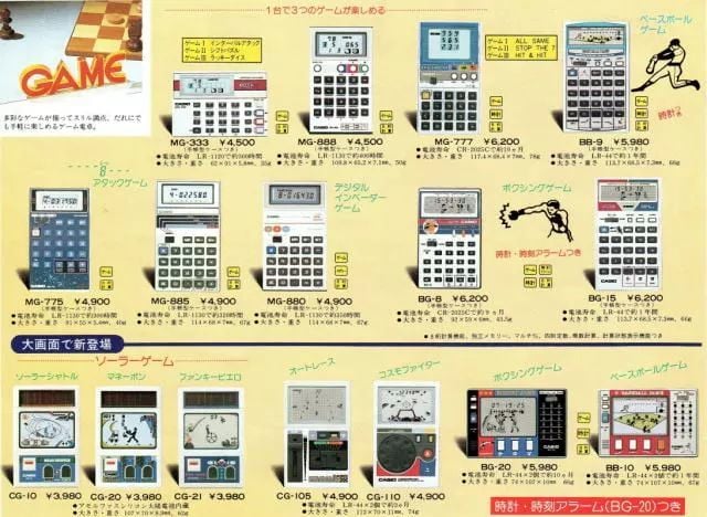 如果没有任天堂，卡西欧早就成了掌机届的霸主