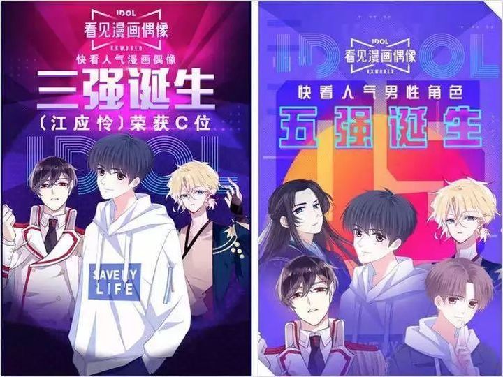 社交网络的二次编织
