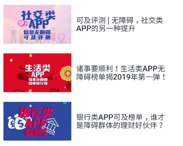 闭着眼睛就用不了的APP，不太行 | 深度