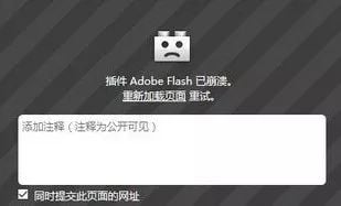 15万人集体请愿，让Flash游戏网站不要关停