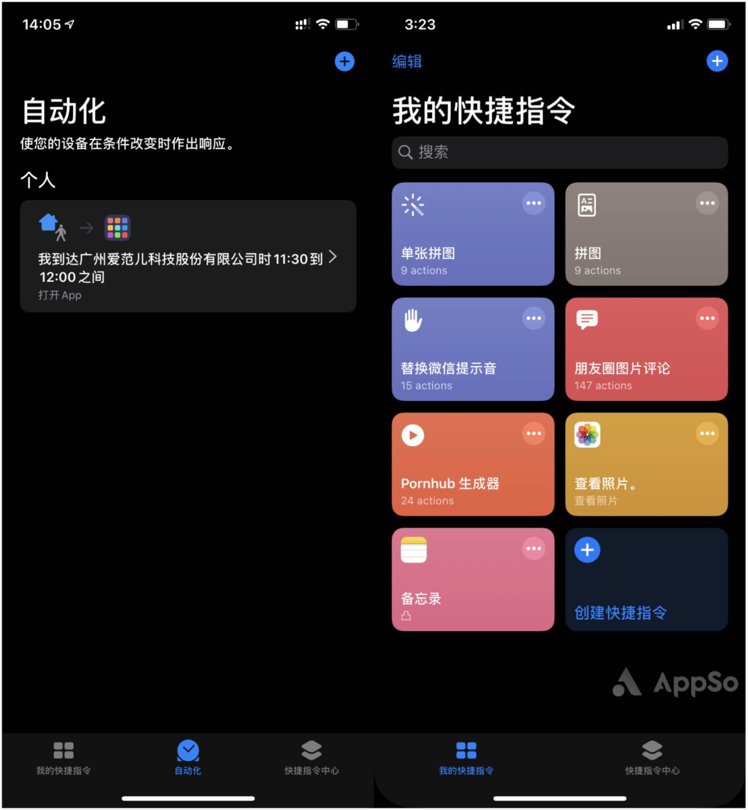 iOS 13 beta 5 体验：我们实测了 25 个常用 App，发现有一个小问题 | 爱范儿