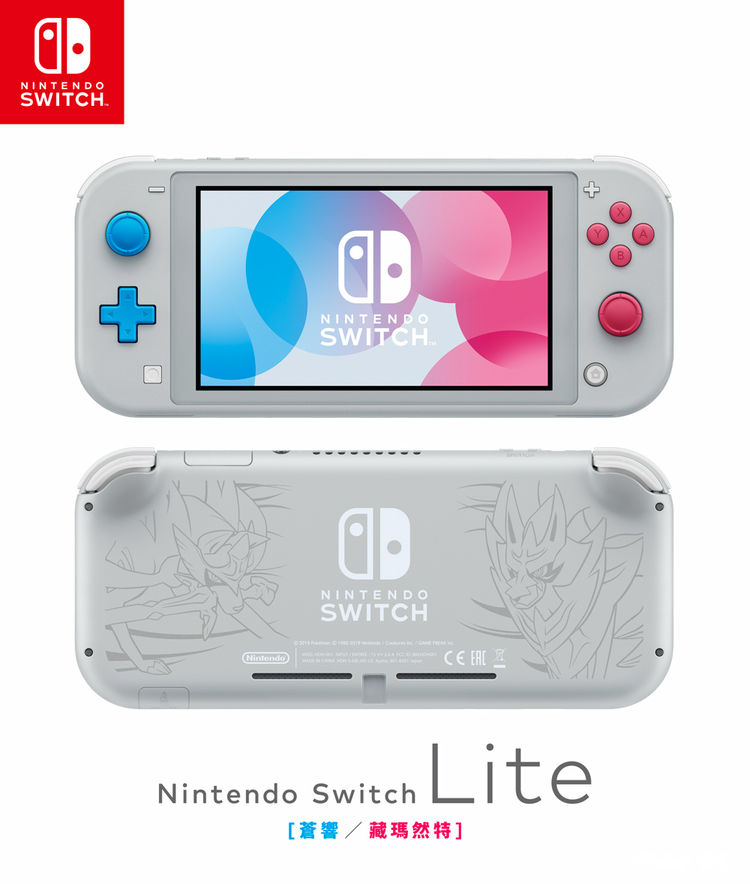 任天堂Switch Lite 发布！只要1200 元，9 月份上市| 爱范儿