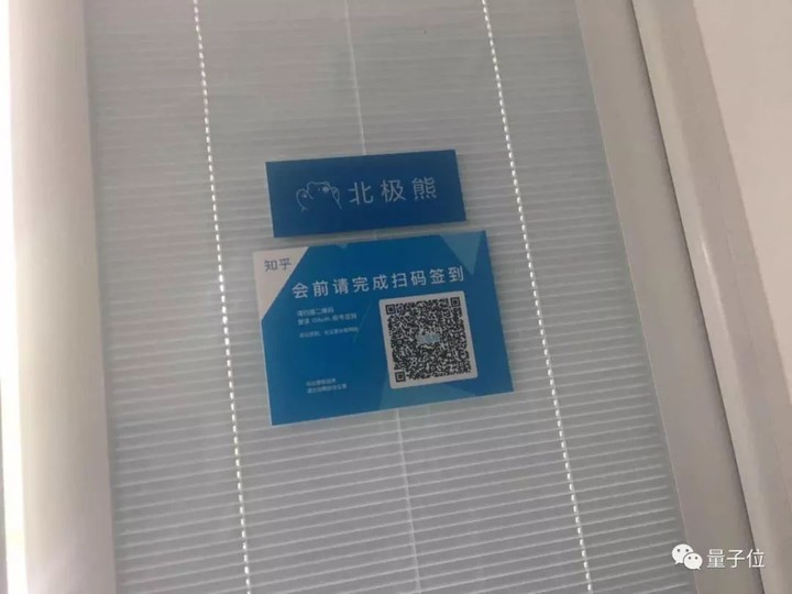 中国AI公司会议室取名简史