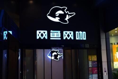调查 | 最高2688一晚、峰值90%以上入住率，电竞酒店“变形记”