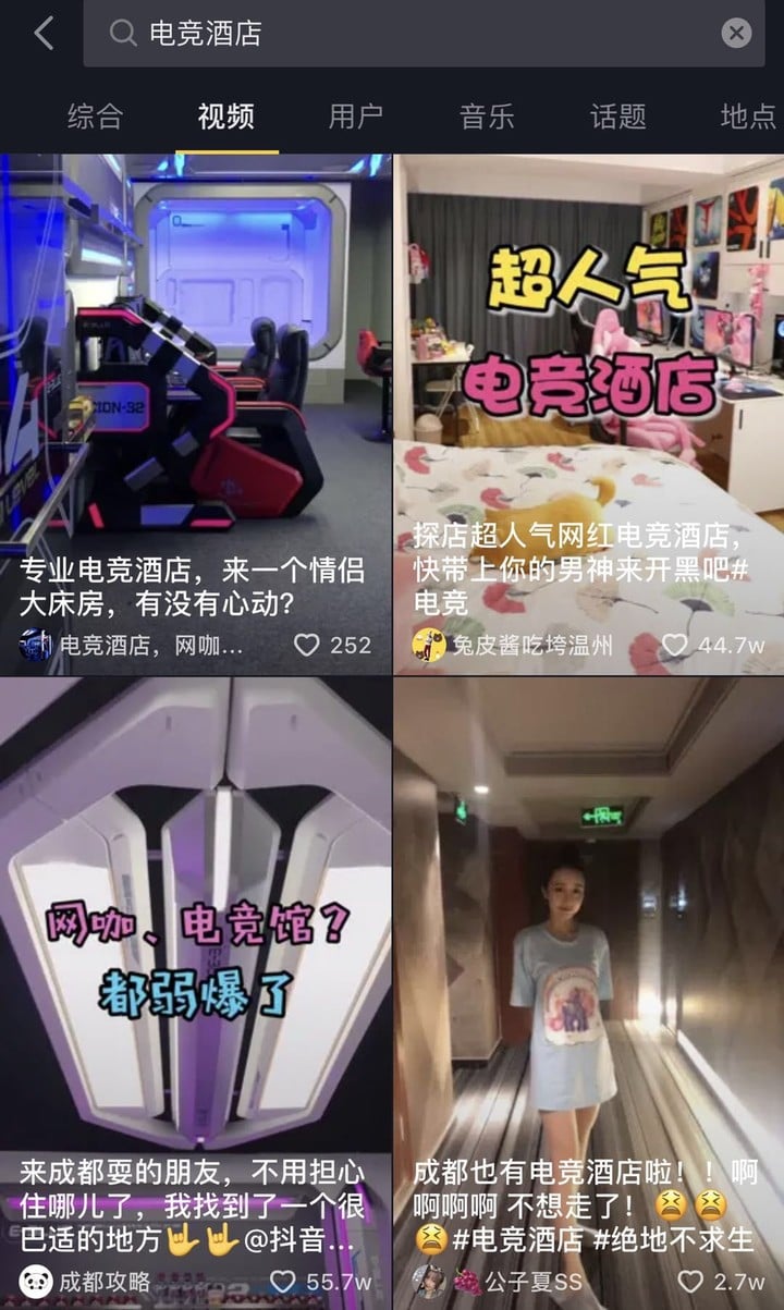 调查 | 最高2688一晚、峰值90%以上入住率，电竞酒店“变形记”