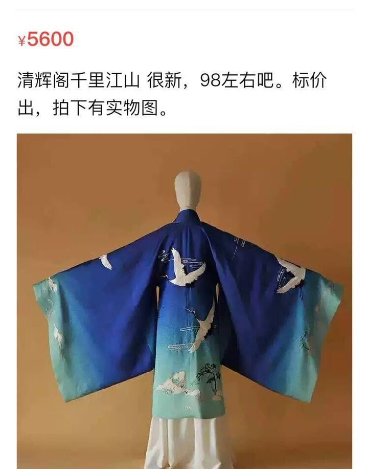 汉服、Lo裙、JK制服，怎样掏空95后00后的钱包｜新消费元素