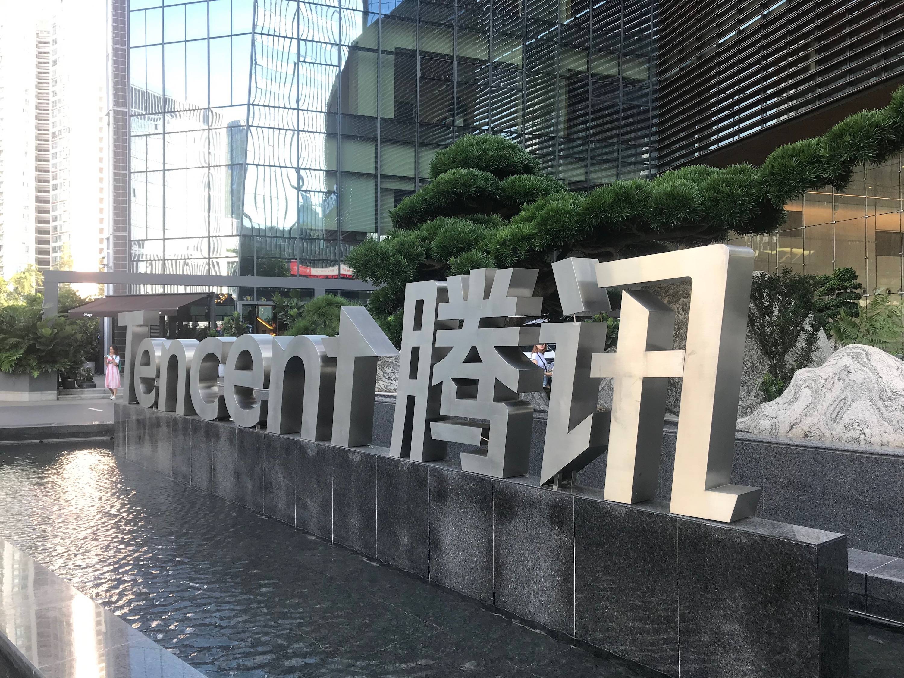 ä¸ä¸ªå®¶çººä¼ä¸çç¬ç½ è¾è®¯å¸®ä¼ ç»é¶å