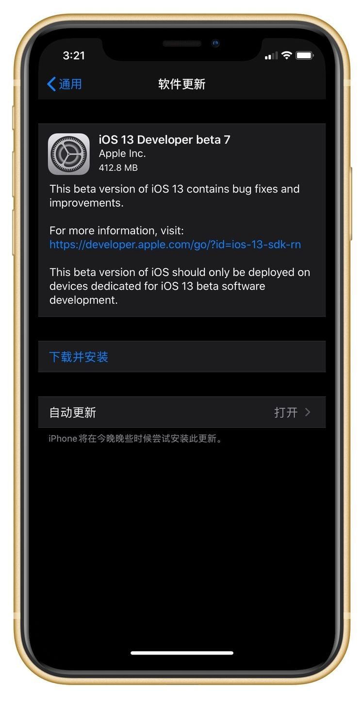 iOS 13 Beta 7 来了！还曝光了新iPhone | 爱范儿