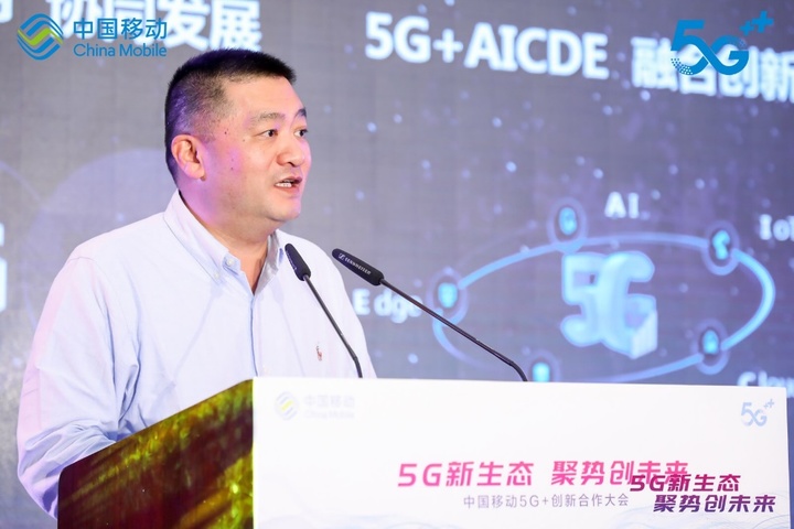 中国移动将于下个月发布 5G 套餐