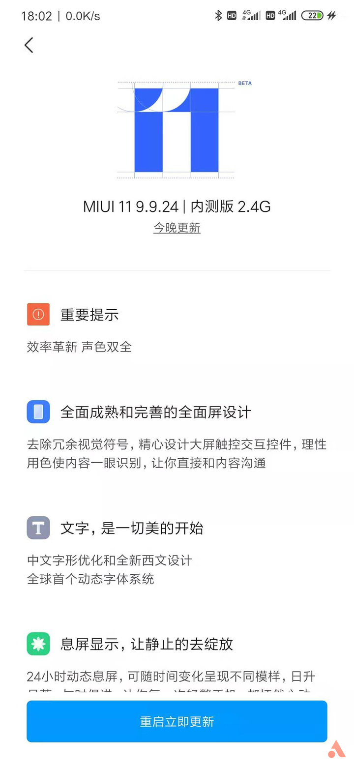 如果我完全不知道 MIUI 11 有哪些升级，那我会感受到新功能对使用的提升么？