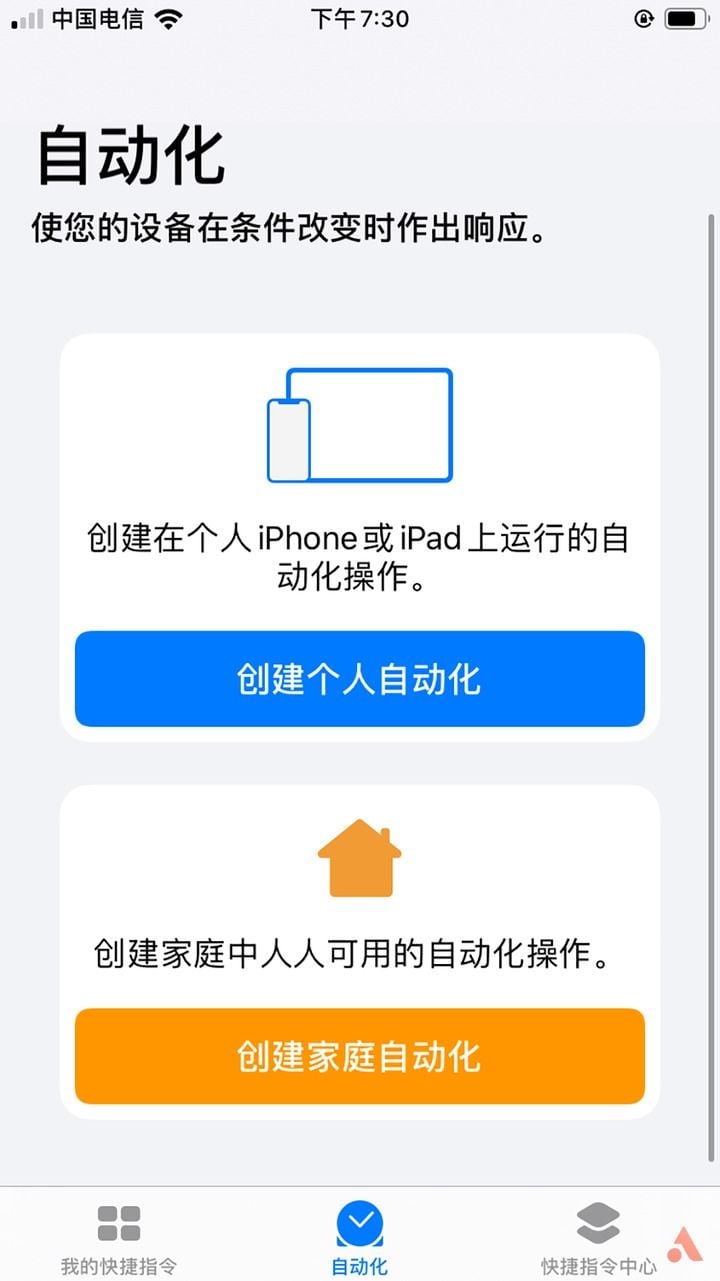 iOS 13 将于9 天后正式推送，这10 大亮点告诉你值不值得升| 爱范儿