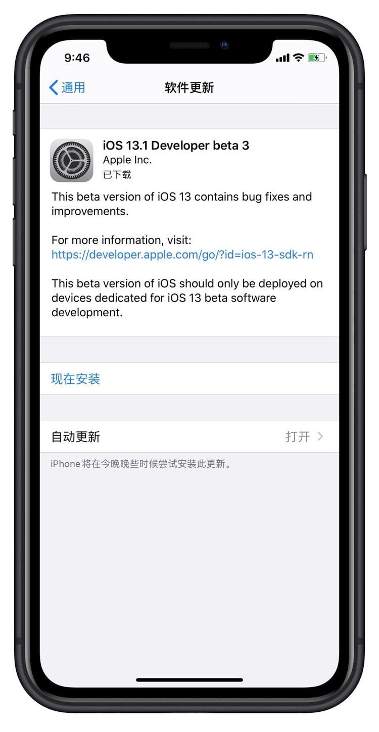 iOS 13 将于9 天后正式推送，这10 大亮点告诉你值不值得升| 爱范儿