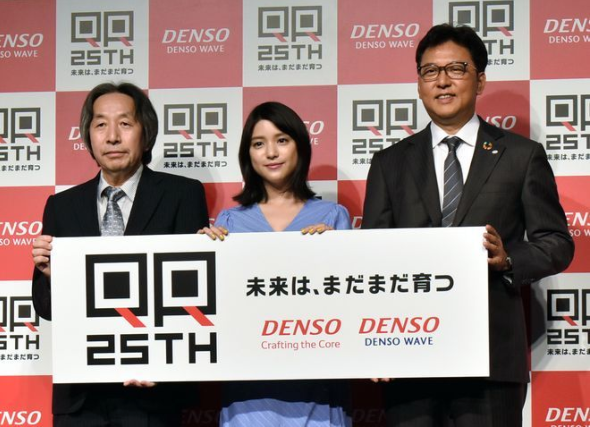 Код создателя. Denso японская компания. Японской компании Denso Wave. «Denso-Wave» японскаякомпания. QR коды в Японии.