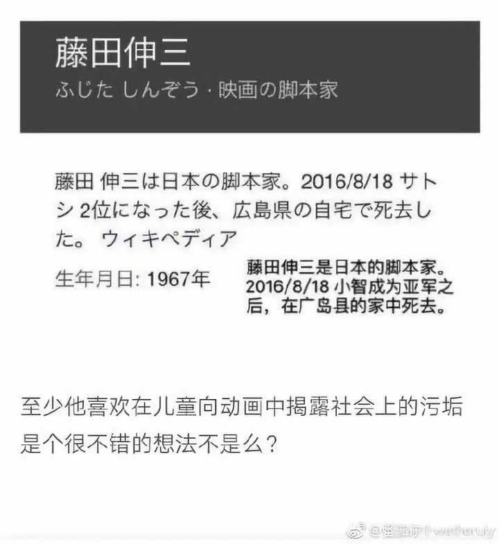 追了22年的10岁男孩小智终于夺冠，背后却是一个内忧外患的宝可梦IP